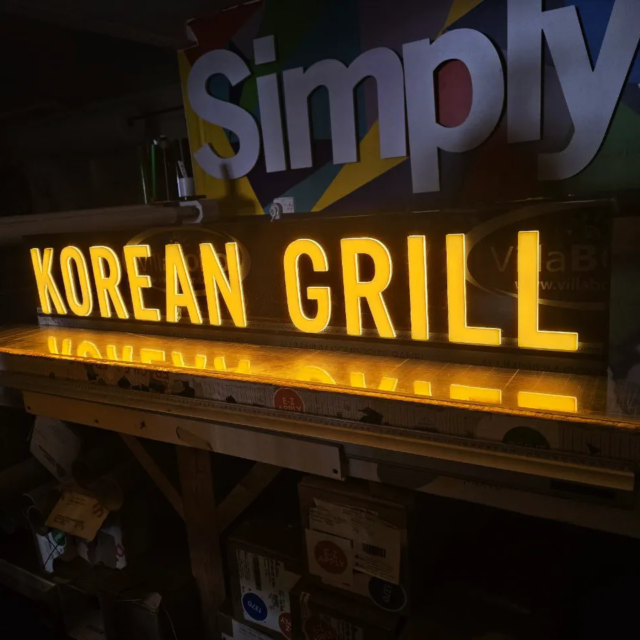 front lit warm light up sign korean grill front lit warm light up sign