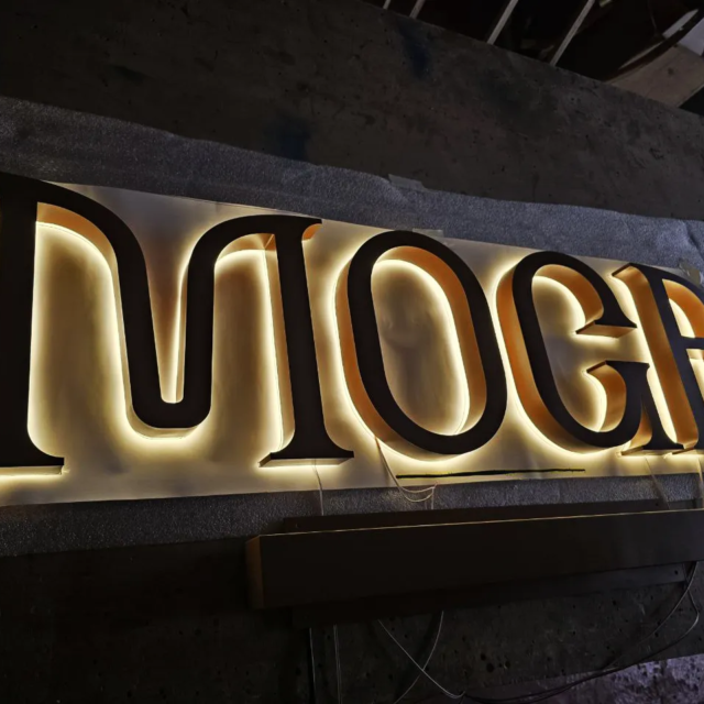 halo backligt warm light signage moga halo backligt warm light signage
