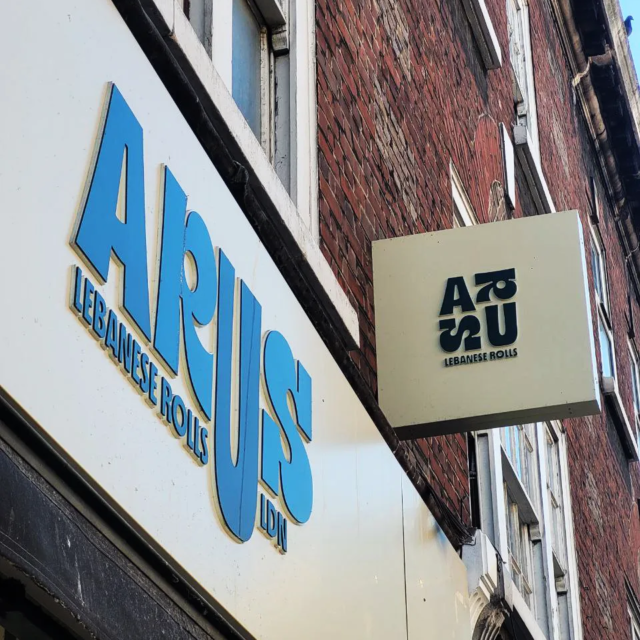 lebanese takeaway shop front sign arus lebanese takeaway shop front sign