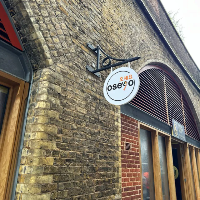 oseyo circular swinging shop front sign