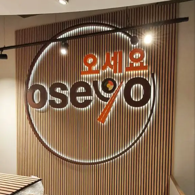 restaurant interior illuminated sign oseyo central london restaurant interior illuminated sign