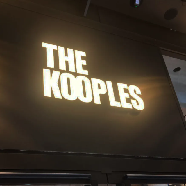 shopping centre premium light up signage the kooples shopping centre premium light up signage