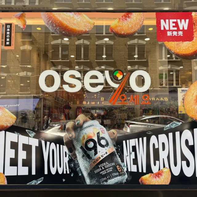 Oseyo_007