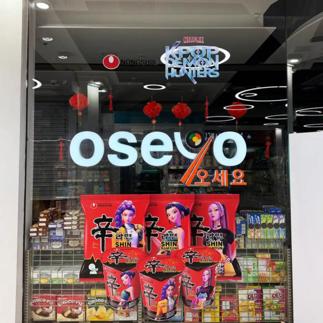 Oseyo_010