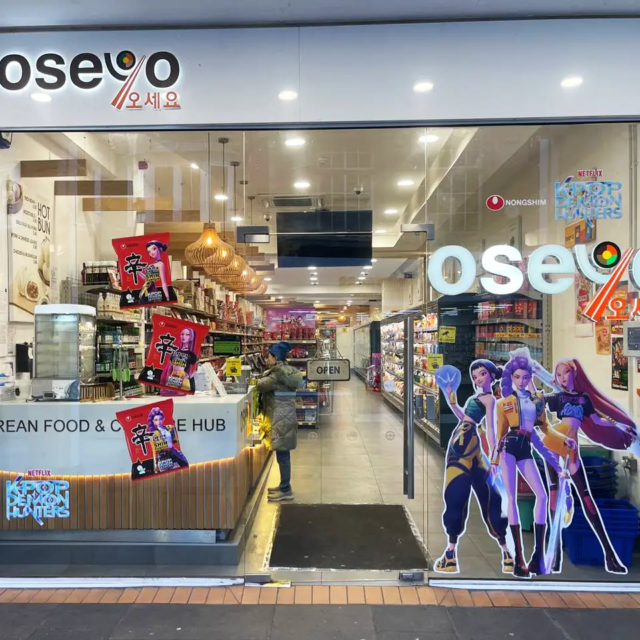 Oseyo_011