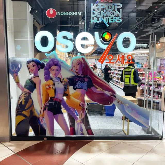 Oseyo_012