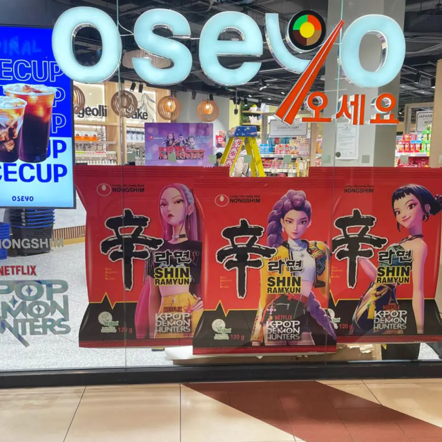Oseyo_013
