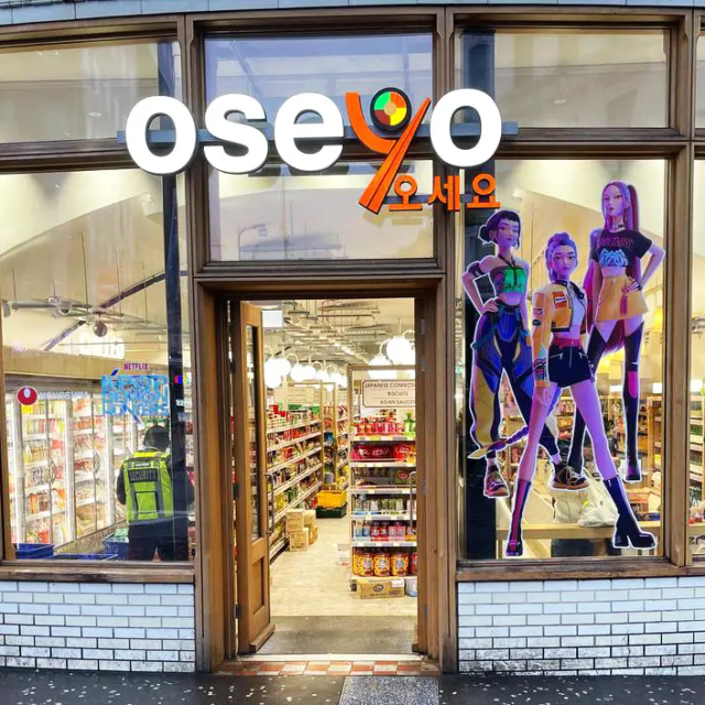 Oseyo_014