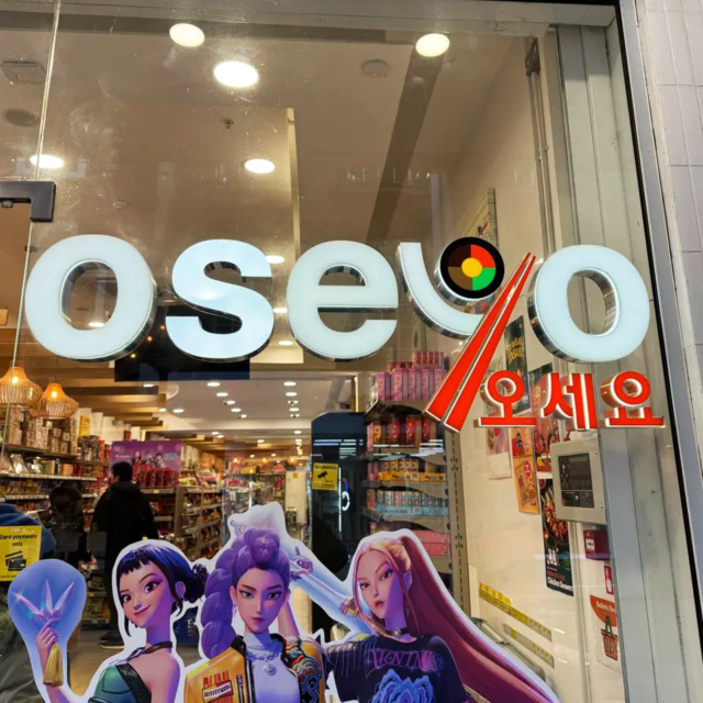 Oseyo_026