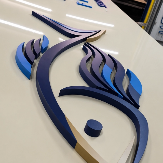 built-up-logo-signs built up logo design sign for fishmonger