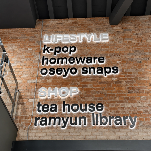 large-light-up-directions-signage oseyo large light up letters against interior brick