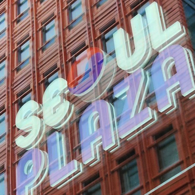 large-shopfront-signage seoul plaza sign for shop front behind glass