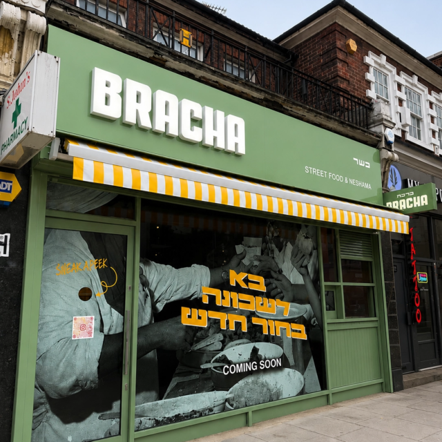 restaurant-shop-front-signage bracha restaurant shop front signage
